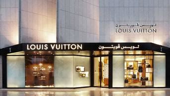 is louis vuitton cheaper in saudi arabia|louis vuitton jeddah.